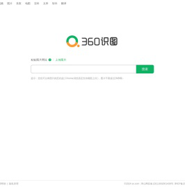 360识图