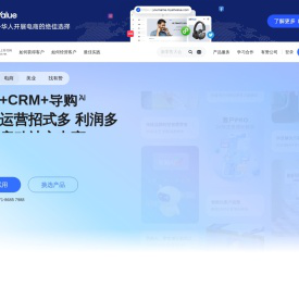 智能CRM管理系统,