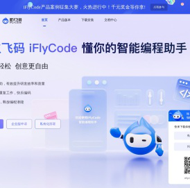 iFlyCode