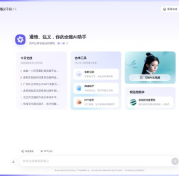 通义tongyi.ai