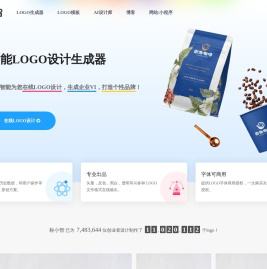 标小智LOGO设计神器；公司logo设计在线制作生成