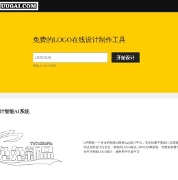 免费logo在线制作,logo设计,logo在线生成,字体logo设计,U钙网