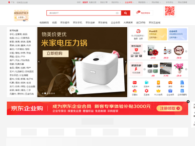 京东(JD.COM)