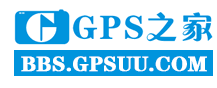 GPS之家